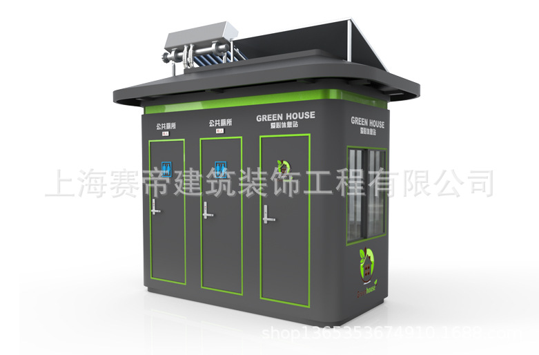 垃圾房    智能分類垃圾房  可移動(dòng)垃圾房