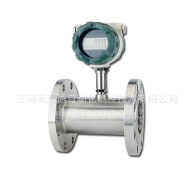 液體流量傳感器哪里好 液體流量傳感器多少錢