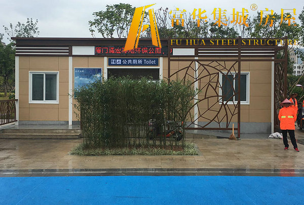 供應煙臺移動廁所，臨沂拖掛衛(wèi)生間，生態(tài)環(huán)保廁所定制