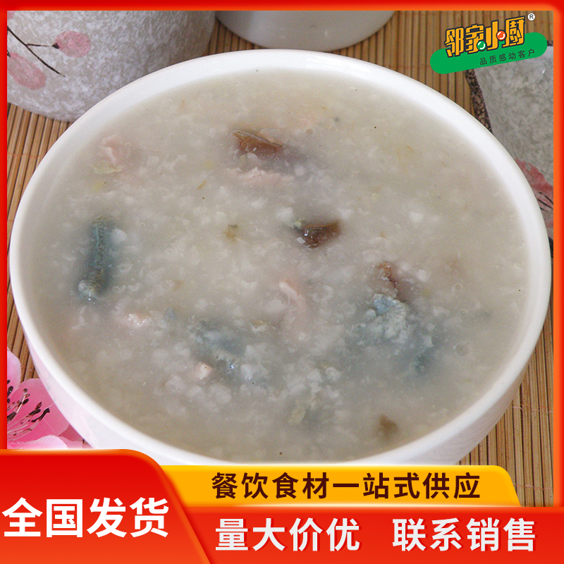 嘉和皮蛋瘦肉粥 早餐店粥鋪餃子館速食冷凍料理包 夜宵營養(yǎng)主食快餐
