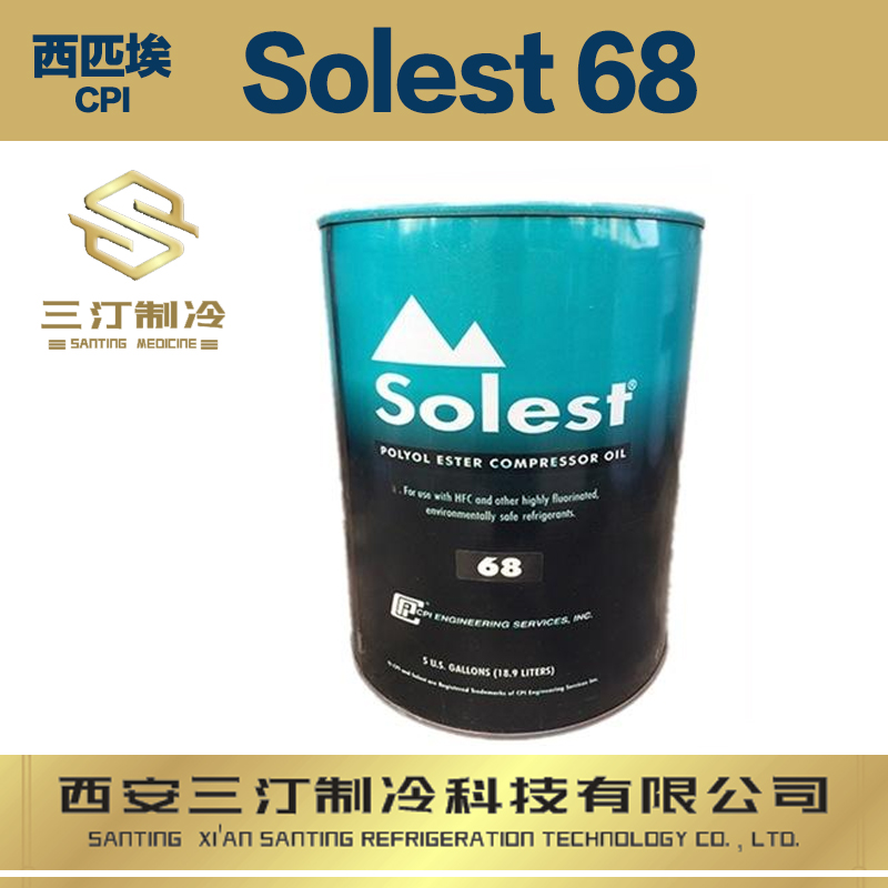 西匹埃Solest46冷凍油