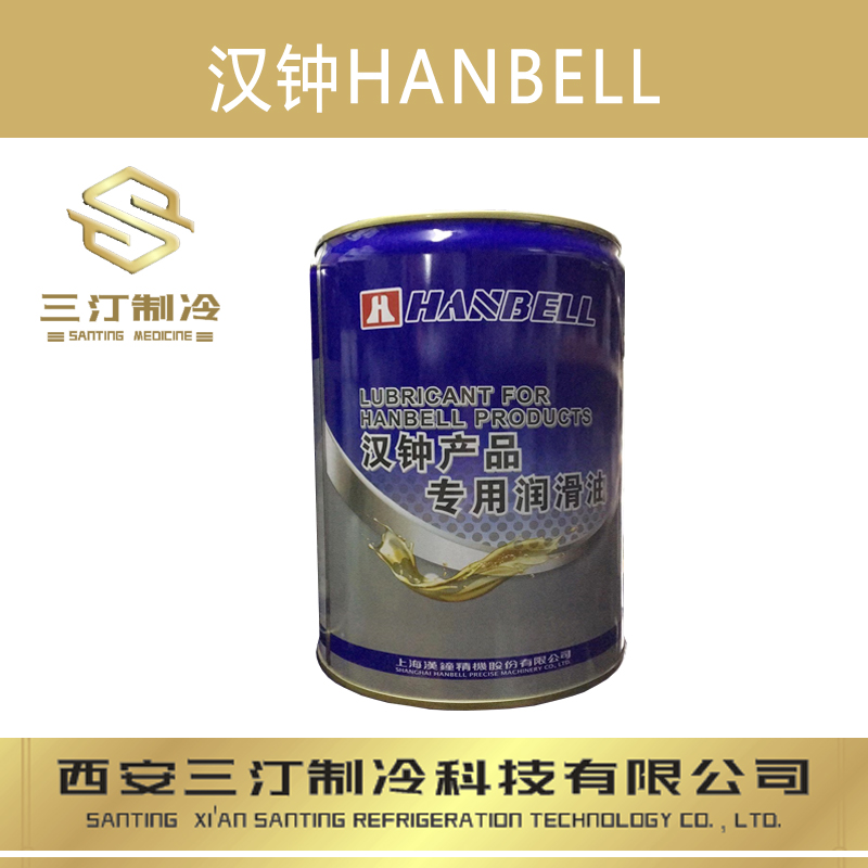 日立UX-300冷凍油