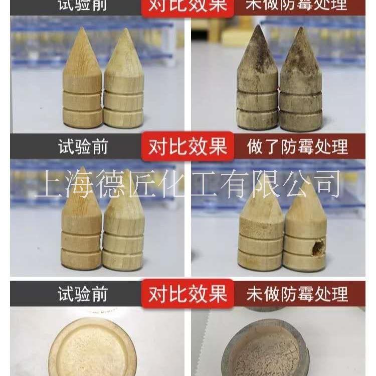 木材防霉防藍變劑LF價格  木材防霉防藍變劑LF廠家報價