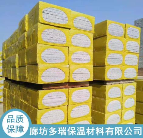 熱塑型聚苯泡沫板供應(yīng)商  熱塑型聚苯泡沫板價(jià)格