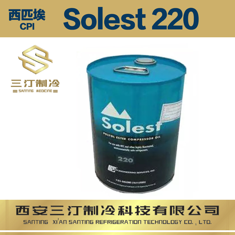 西匹埃Solest22冷凍油