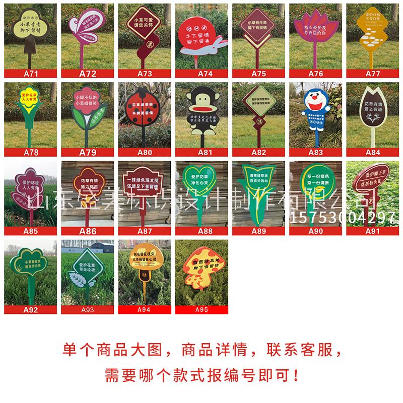 大型精神堡壘社會主義核心價值觀不 盛美標識戶外景觀大型鐵藝雕塑紅色 盛美標識戶外景觀大型鐵藝雕塑標識