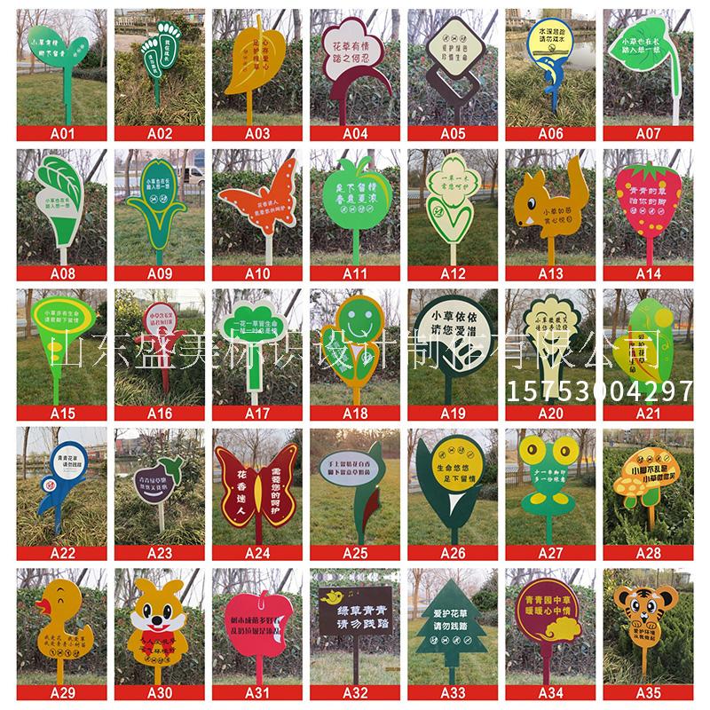 大型精神堡壘社會主義核心價值觀不 盛美標識戶外景觀大型鐵藝雕塑紅色 盛美標識戶外景觀大型鐵藝雕塑標識