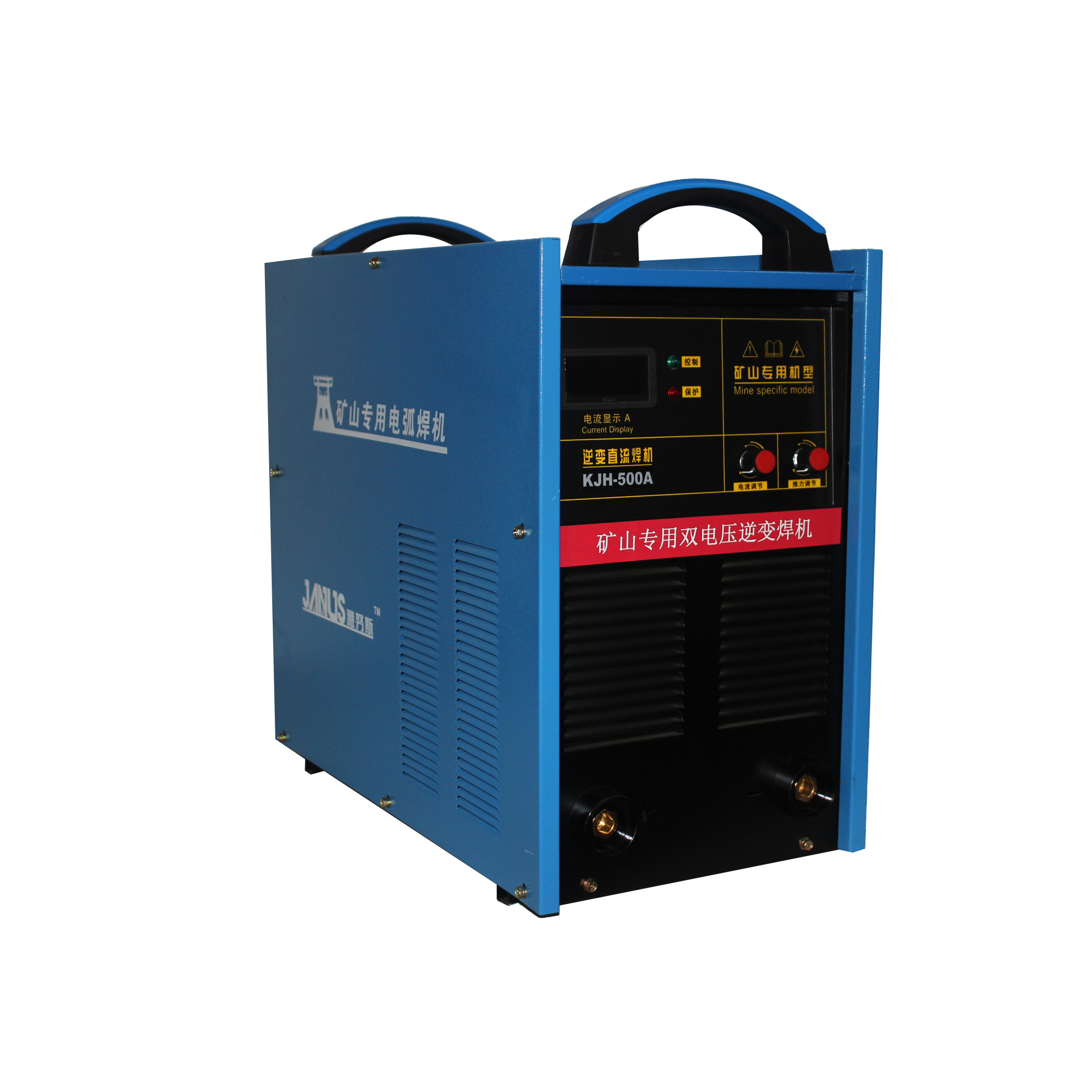雅努斯礦用手工焊機(jī) 逆變焊機(jī) KJH-500A 660/1140V