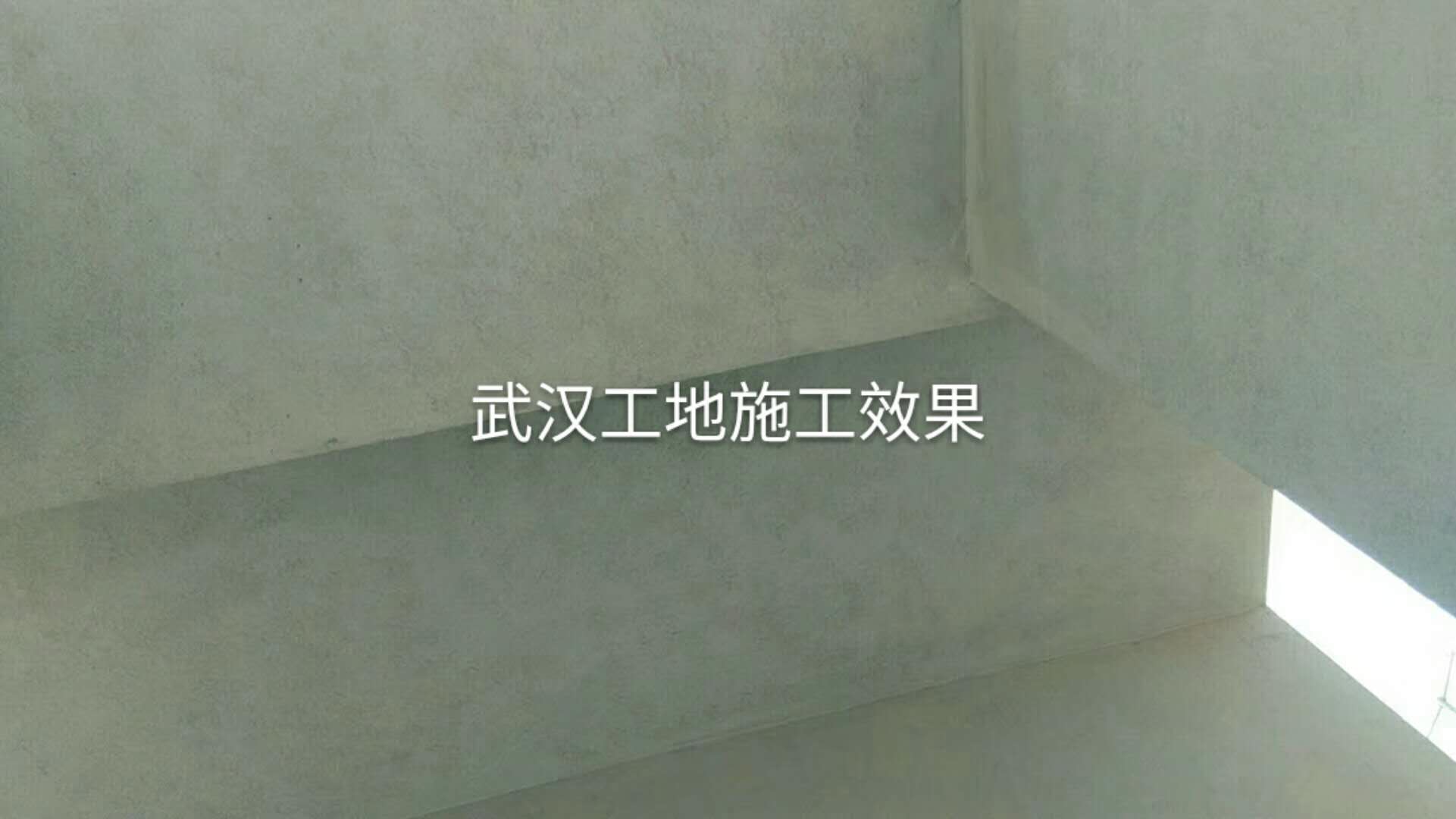 清水混凝土保護(hù)多少錢  清水混凝土修補(bǔ)多少錢