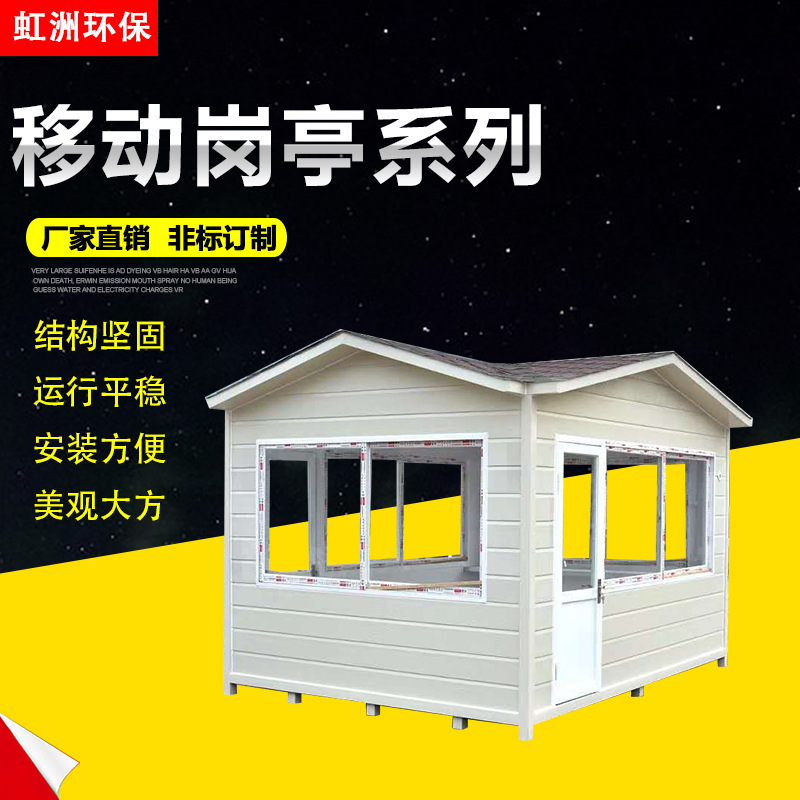 山東崗?fù)づl(fā)-定制-銷售-哪家好