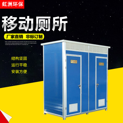 移動(dòng)廁所衛(wèi)生間工地環(huán)保流動(dòng)公廁沐浴房室外淋浴房戶外臨時(shí)洗手間