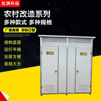 沐浴房室外淋浴房戶外臨時洗手間移動廁所衛(wèi)生間工地環(huán)保流動公廁