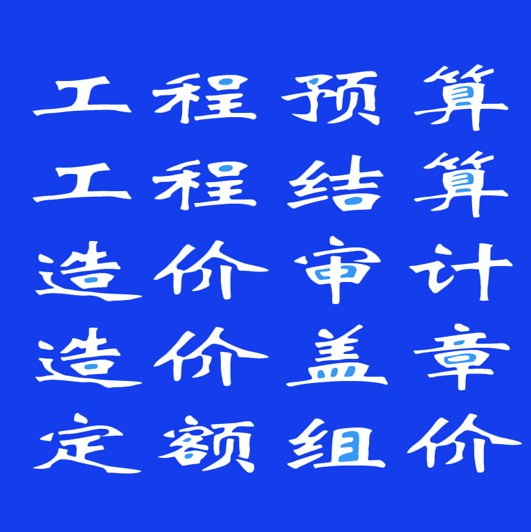 餐廳室內(nèi)裝修工程報(bào)價(jià)