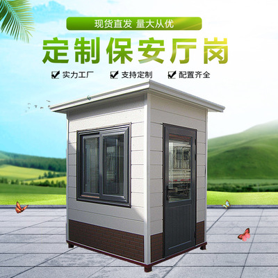 廠家定制崗?fù)の鼰熗げ讳P鋼崗?fù)け忝穹?wù)亭 景區(qū)移動(dòng)售貨亭售賣亭