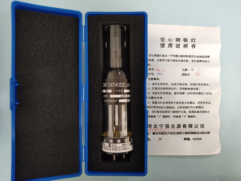 空心陰極燈工藝流程嚴(yán)謹(jǐn)，陰極元素純凈譜線準(zhǔn)，使用壽命長(zhǎng)
