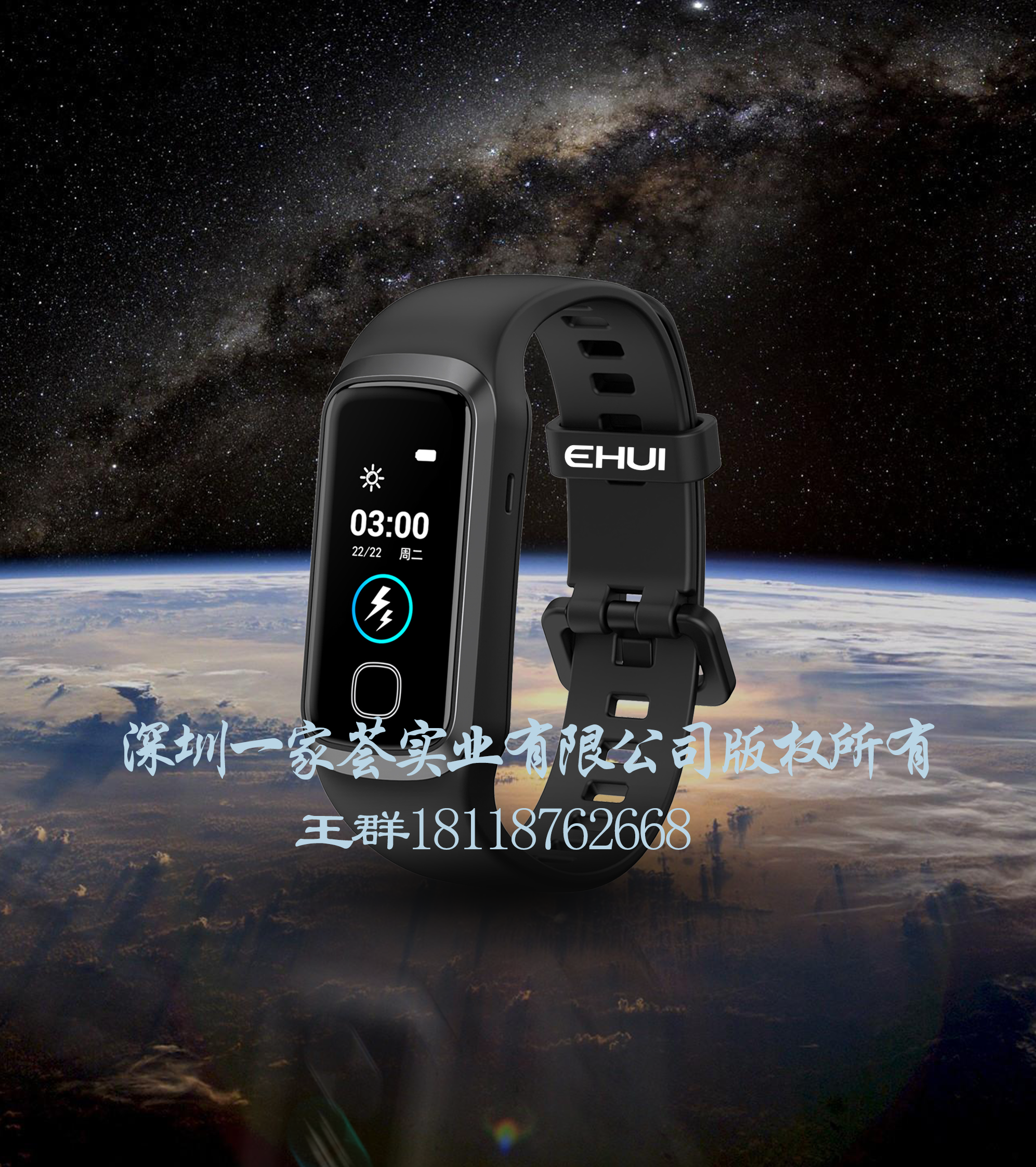 近電報警手環(huán)|近電報警器廠家|手表式近電報警器|手環(huán)式近電報警器