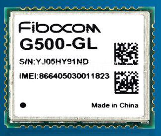 廣和通GSM/GPRS二合一模塊 G500-GL模塊