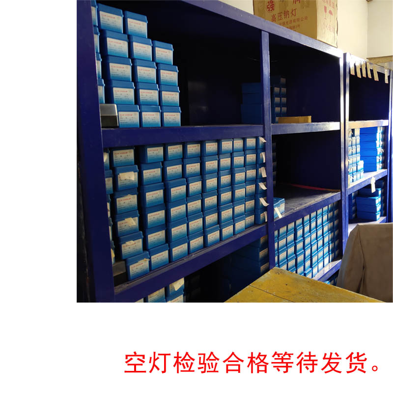 銫元素燈河北寧強品牌產品，hl-1-Cs原子吸收元素燈應用國內生產光譜儀