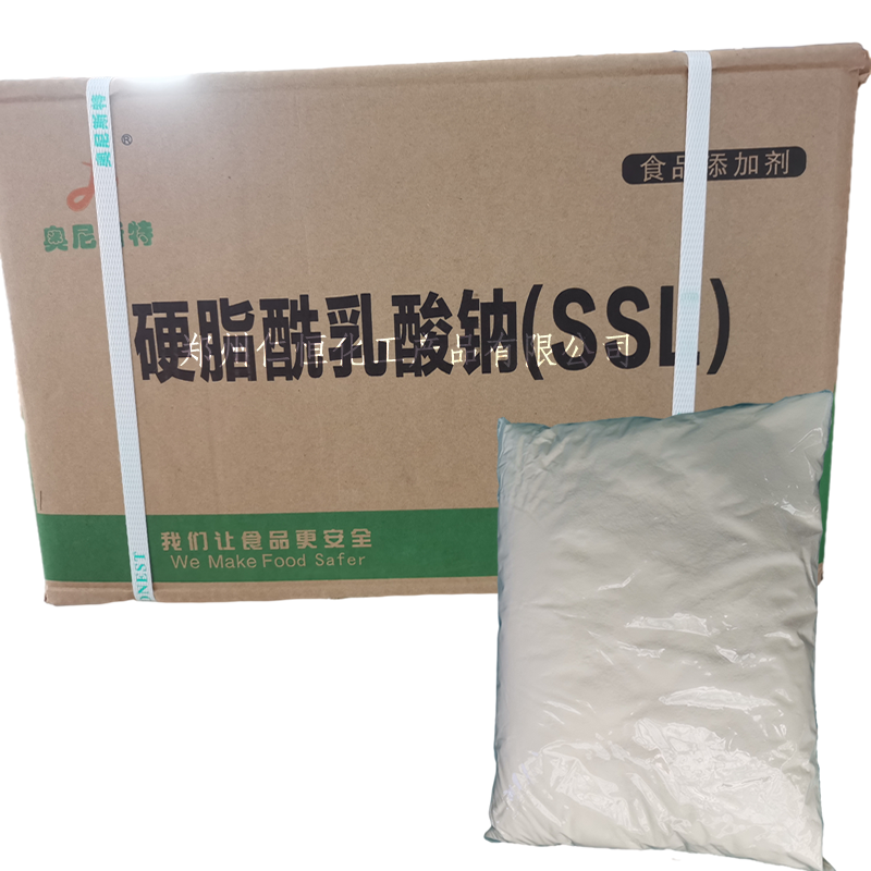 硬脂酰乳酸鈣 硬脂酰乳酸鈣SSL 食品級(jí)硬脂酰乳酸奧尼斯特