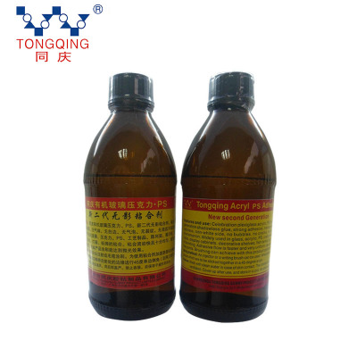 有機(jī)玻璃亞克力回收料國產(chǎn)料新二代PS透明無影無氣泡粘合劑