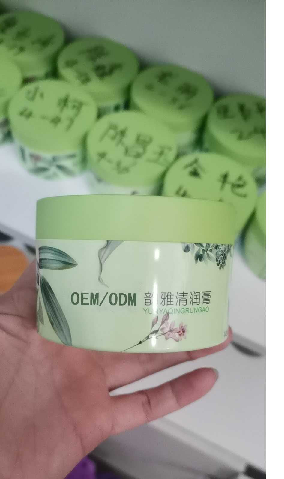 憂瘦清潤膏排汗排濕塑型膏廣州*工廠山東美容院清潤膏