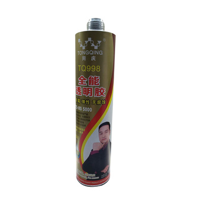 TQ998透明廣告膠零腐蝕UV噴印畫面廣告安裝膠