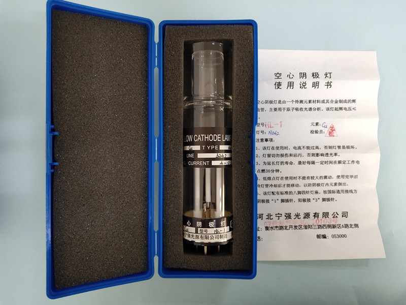出售寧強火焰原子吸收陰極燈，譜線靈敏，性能穩(wěn)定，空燈價格實惠