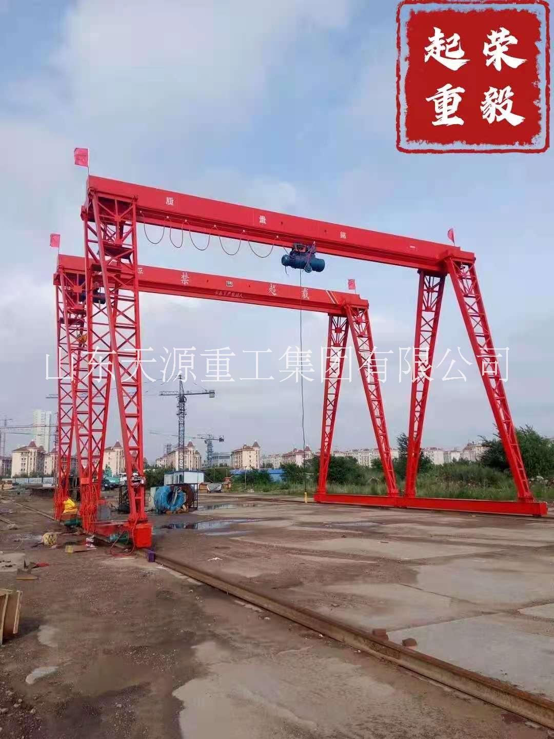 龍門吊生產(chǎn)廠家 山東龍門吊公司電話