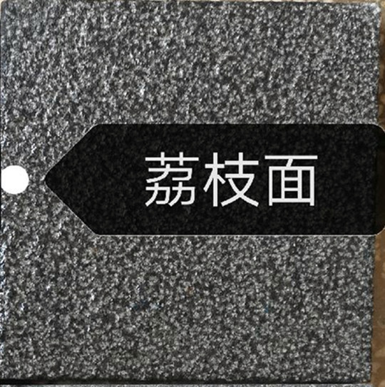湛江黑荔枝面廠家 湛江黑荔枝面價格
