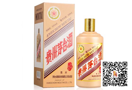 貴州名流酒業(yè)專營零售批發(fā)53度飛天*酒