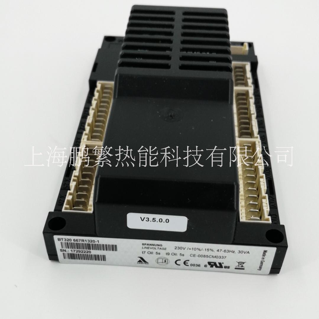 LAMTEC火焰?zhèn)鞲衅鳎‵FS07,FFS08）藍(lán)姆泰克