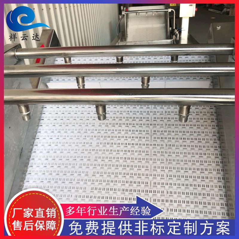 祥云達(dá) 氣泡噴淋果蔬清洗機(jī)檸檬清洗機(jī)