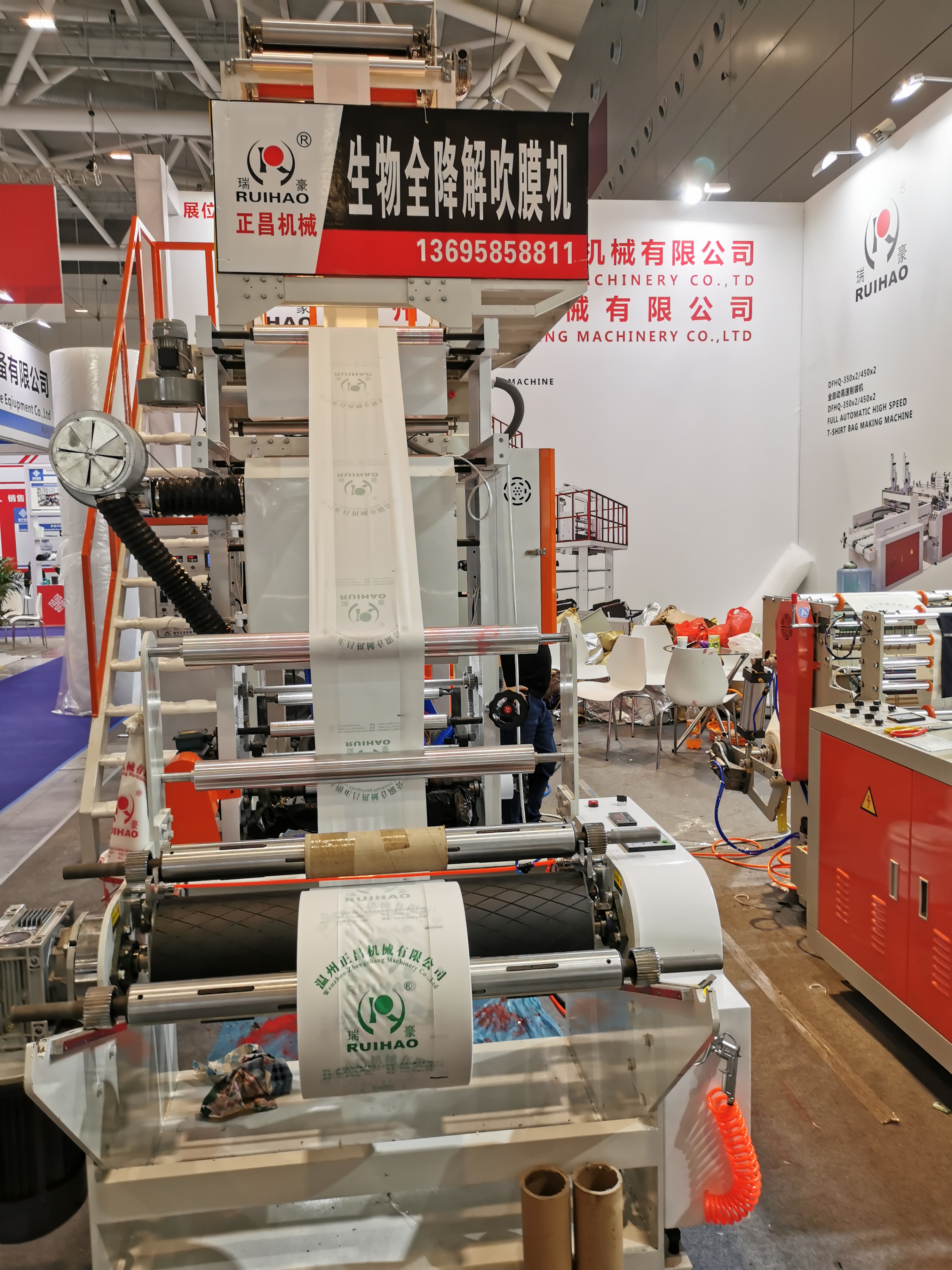 生物可降解印刷連線吹膜機組