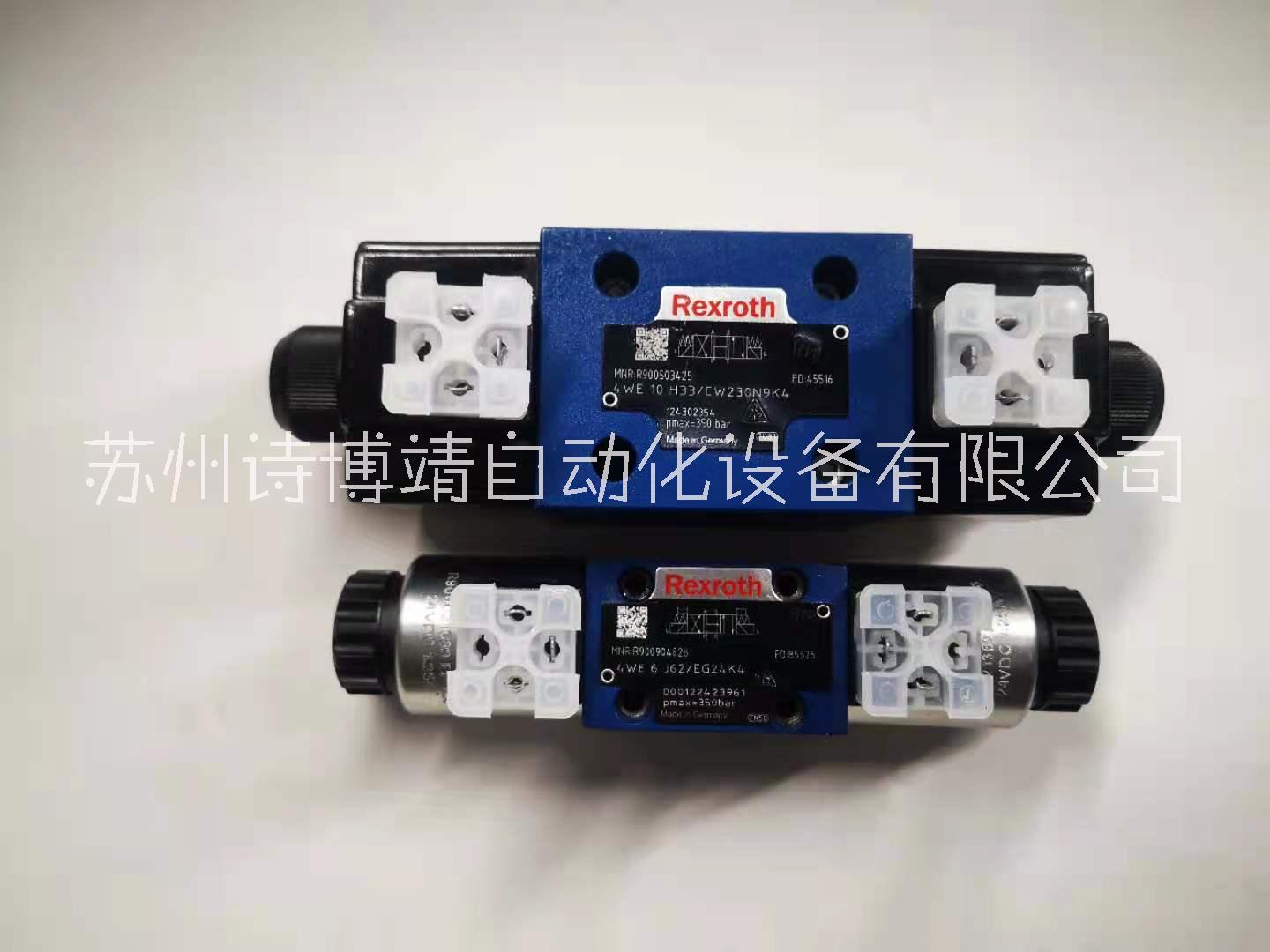 德國(guó)力士樂電磁閥4WE10E3X/CW230N9K4 德國(guó)力士樂電磁閥生產(chǎn)廠家供貨商