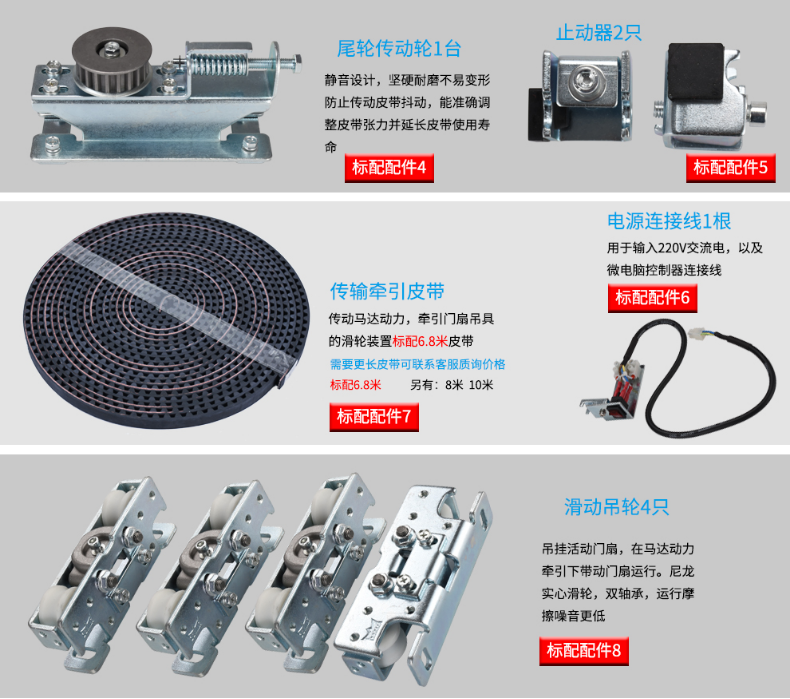多瑪DK自動(dòng)門機(jī)組 多瑪DK90自動(dòng)門