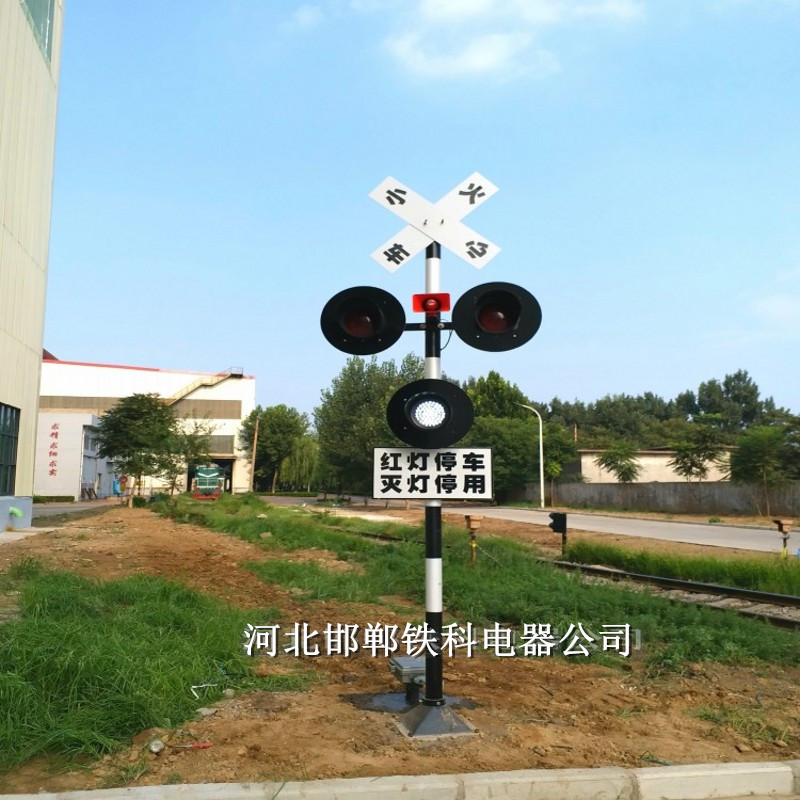 鐵科TKYSI道口報(bào)警器  鐵路道口報(bào)警器優(yōu)惠促銷