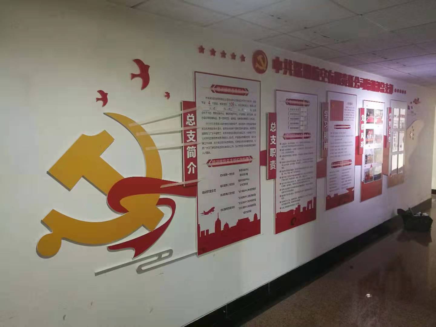 亞克力字 不銹鋼字 噴繪招牌 招牌制作 LOGO形象墻 文化墻設計