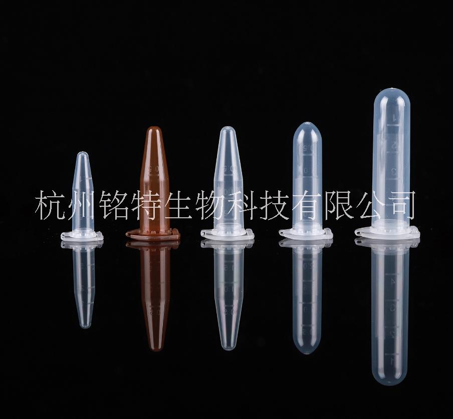 NEST微量離心管0.6ml1.5ml2ml5ml