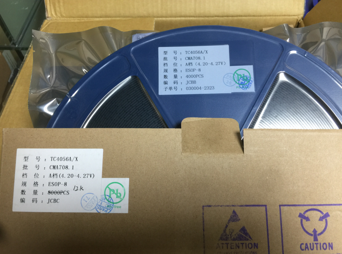 LTH7R SOT23-5L貼片鋰電池充電管理IC