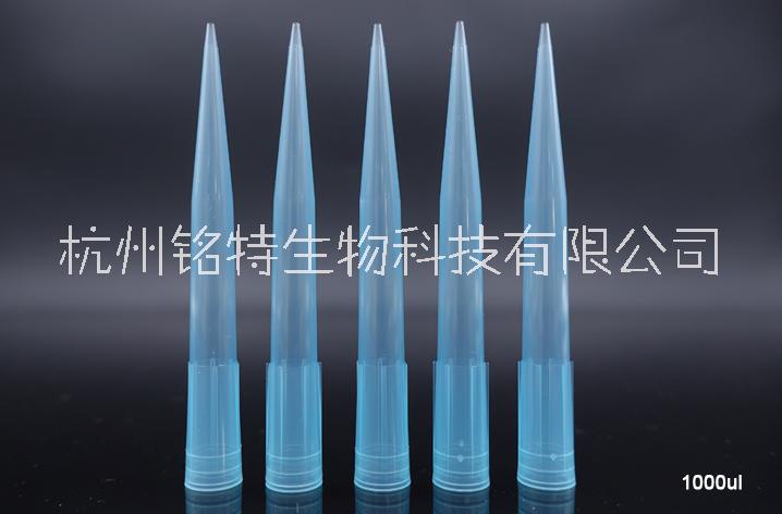 NEST移液器吸頭10ul200ul300ul1000ul1250ul