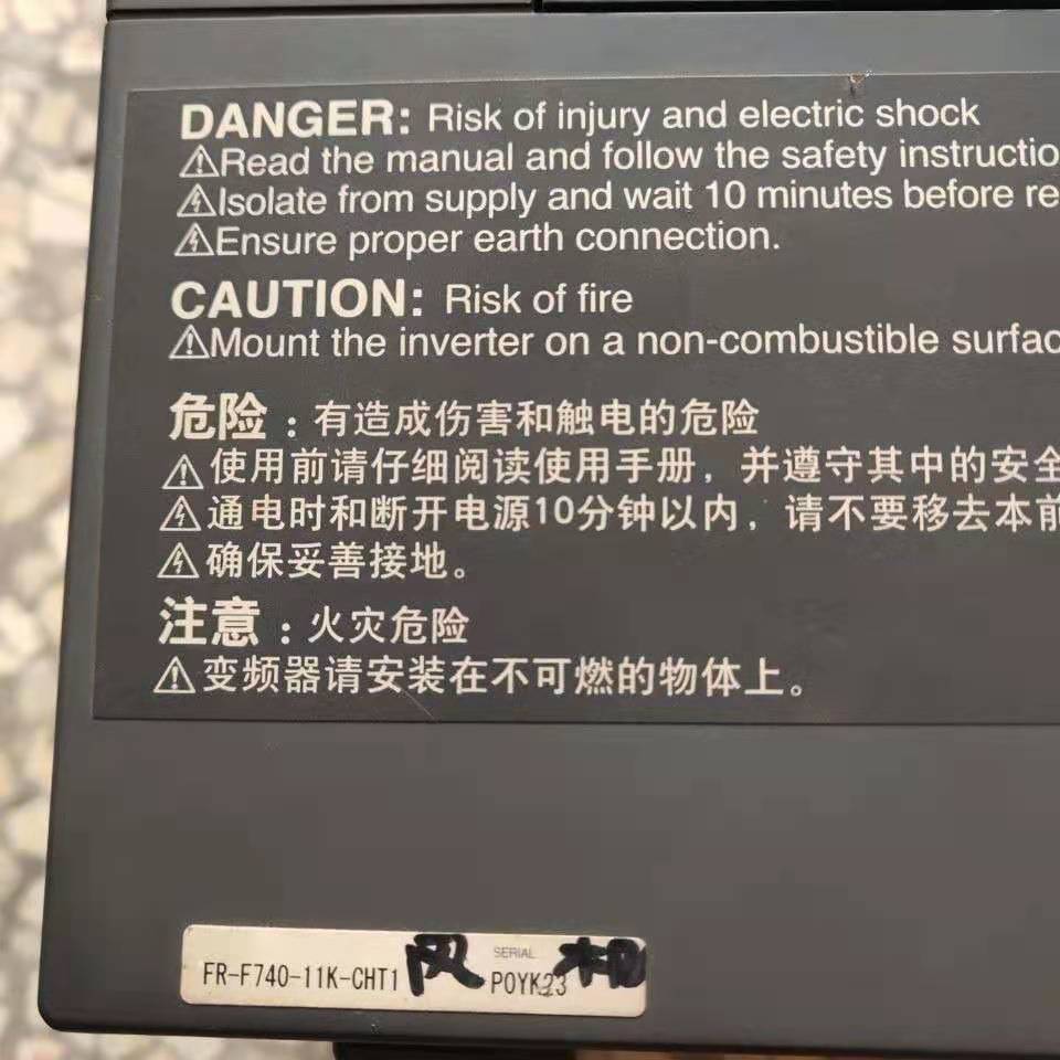 進(jìn)口三菱變頻器FR-F740-11K－CHTI，11KW