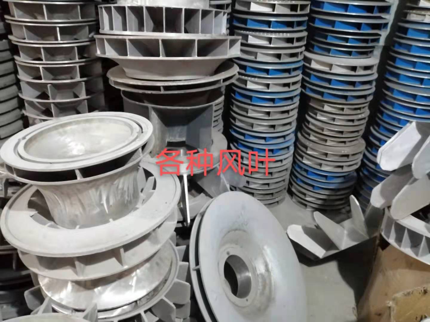 風(fēng)葉價(jià)格  風(fēng)葉廠家