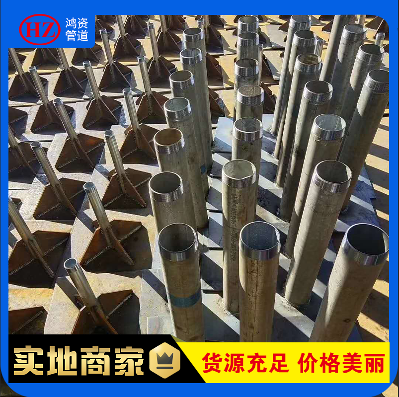 沉降板生產(chǎn)廠家 沉降板規(guī)格 路基沉降板  沉降觀測標(biāo)  觀測標(biāo)廠家