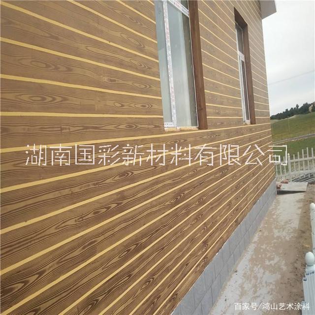 供應(yīng)湖南深彩虹品牌仿古木木紋涂料 深彩虹仿古木木紋涂料