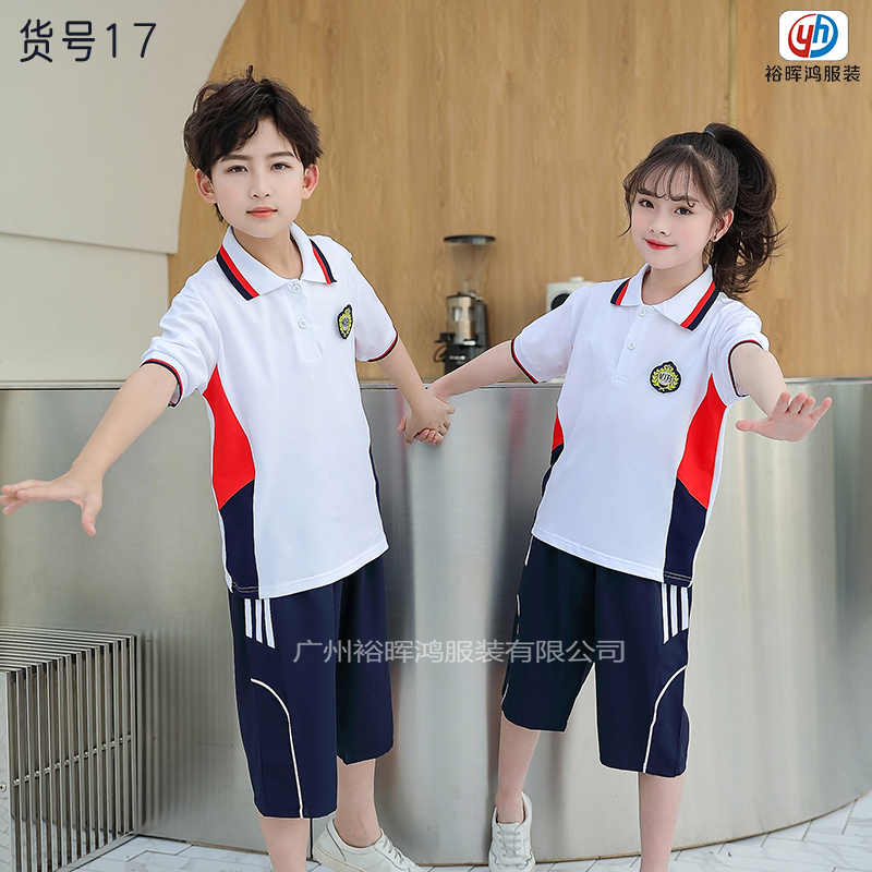 幼兒園園服定制小學(xué)生校服定制中學(xué)生校服定制