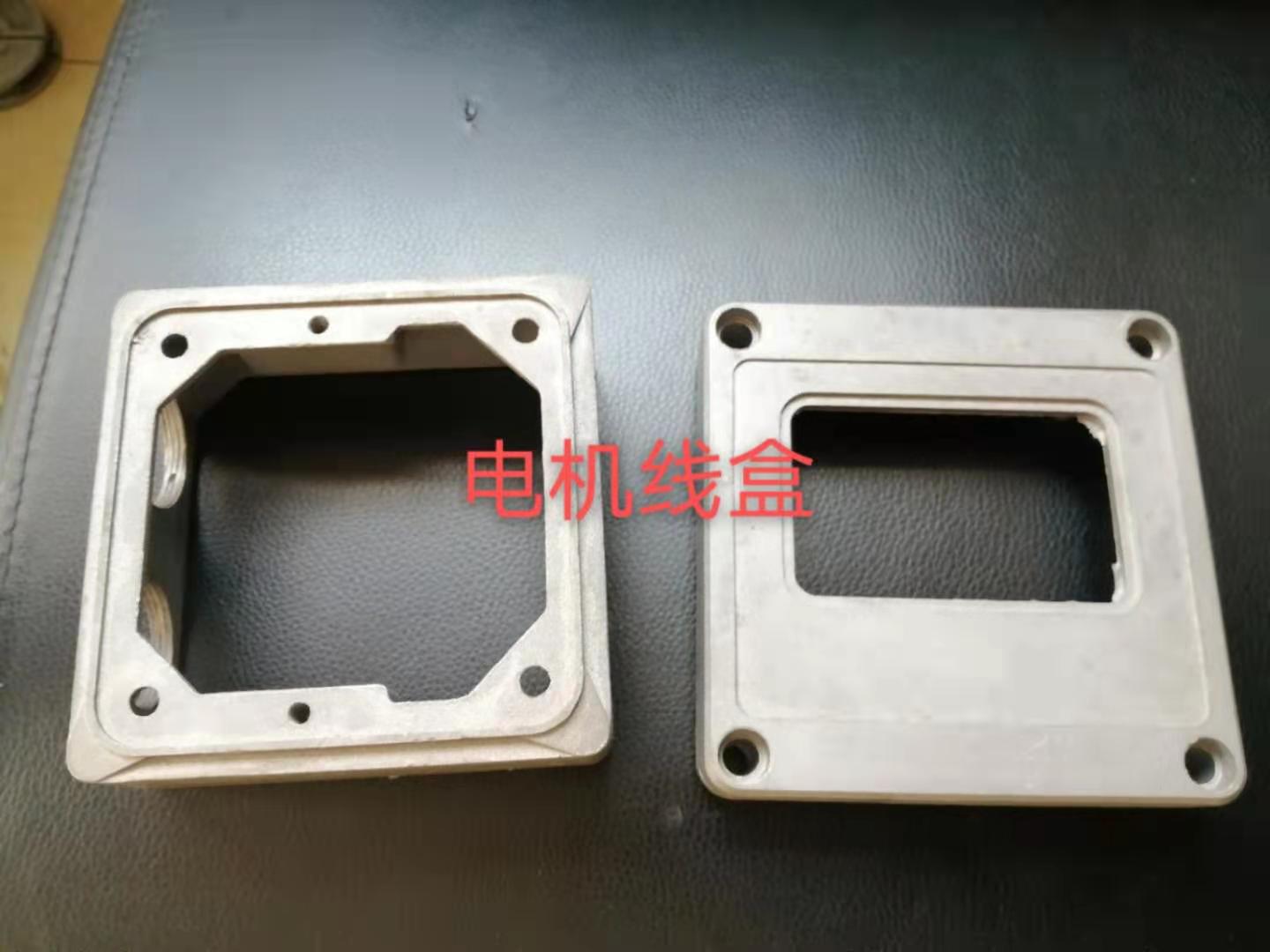 電機(jī)接線蓋盒廠家報(bào)價(jià)  電機(jī)接線蓋盒多少錢