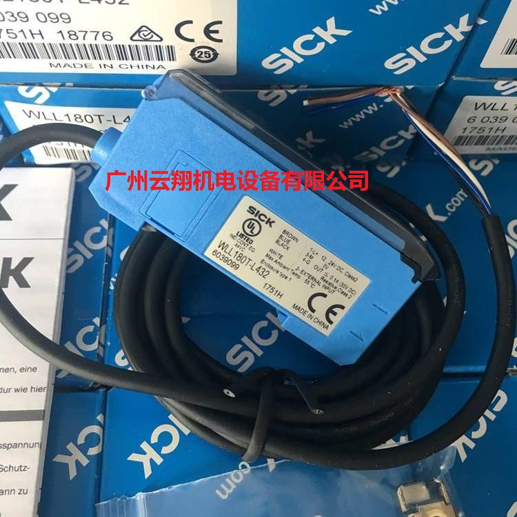 德國SICK西克傳感器廠家報價批發(fā)、西克傳感器代理供應