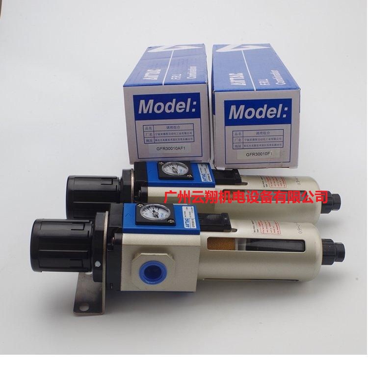 臺灣AIRTAC亞德客逆流閥 亞德客氣缸 亞德客調壓過濾器