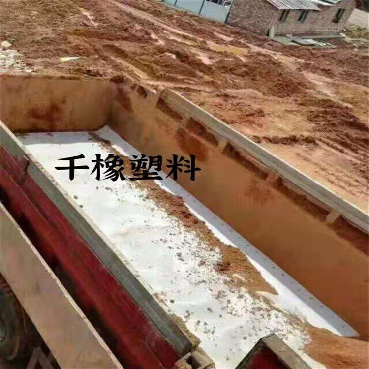 抗凍不怕砸pe車廂滑板A生產(chǎn)抗凍不怕砸pe車廂滑板A抗凍不怕砸pe車廂滑板廠家