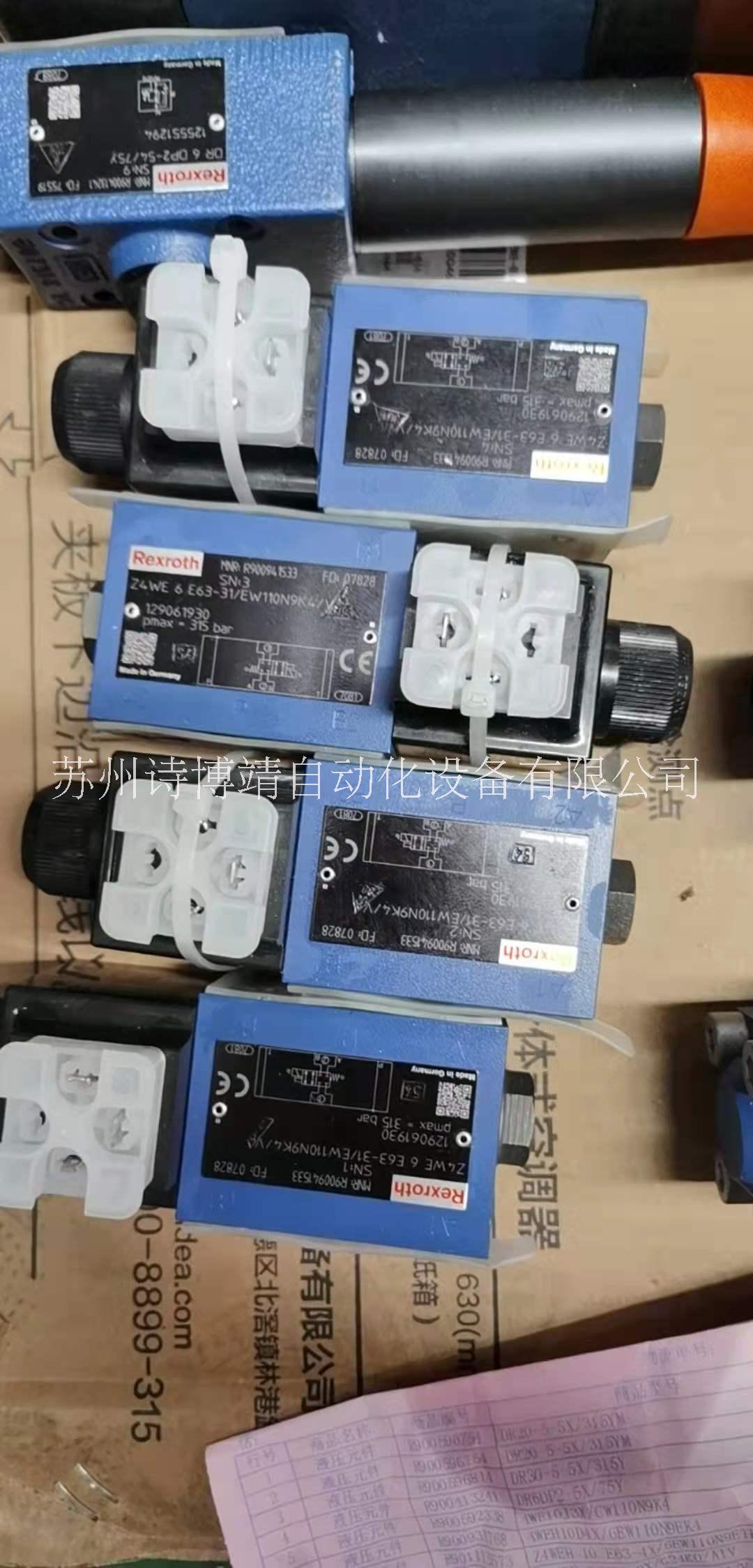 力士樂電液閥4WEH16G7X/6EW230N9ETK4 力士樂電液閥廠家